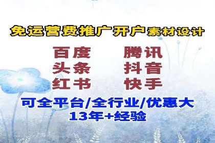 信息流广告效果评测：百度案例深度解析